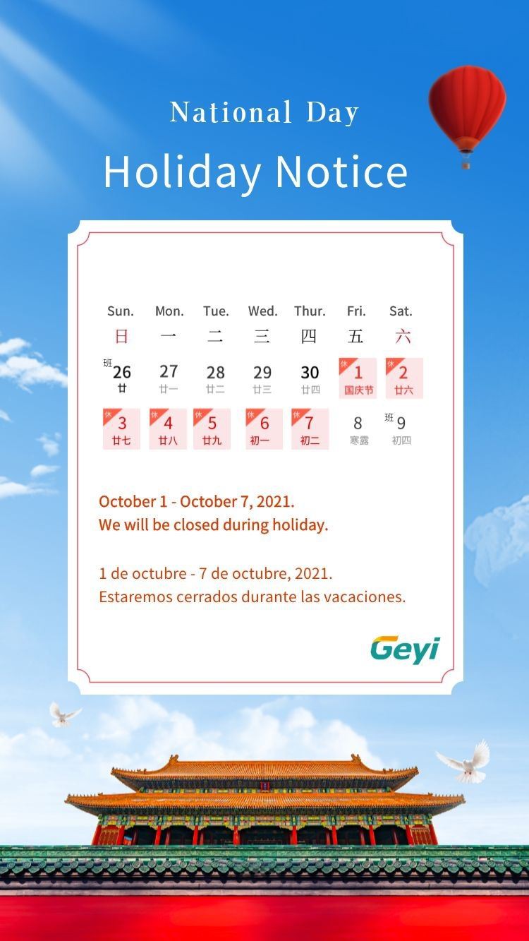 Valsts svētku paziņojums